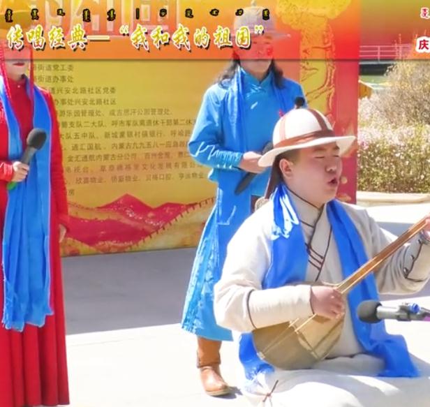 鑫光盛宴乐队激情演唱《蒙古故乡》