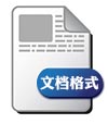 附件图标