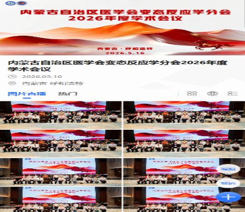 手机照片直播7.jpg