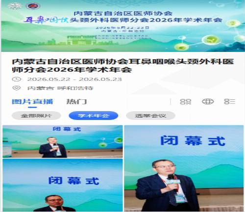 手机照片直播10.jpg