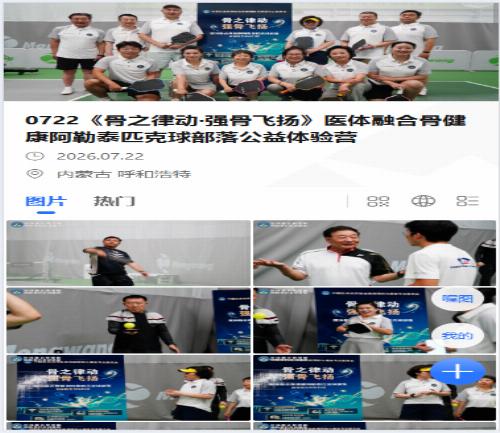 手机照片直播18.jpg