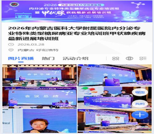 手机照片直播2.jpg
