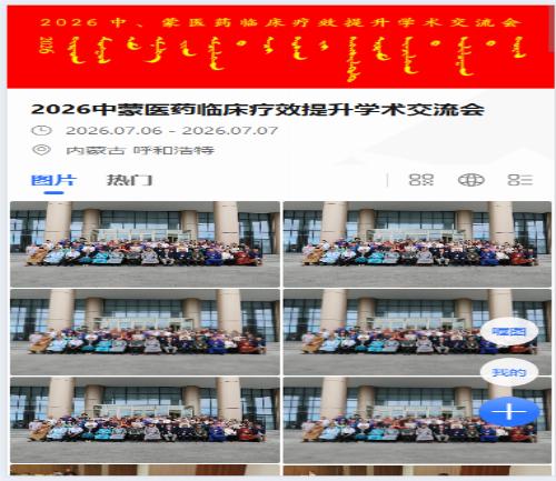 手机照片直播13.jpg