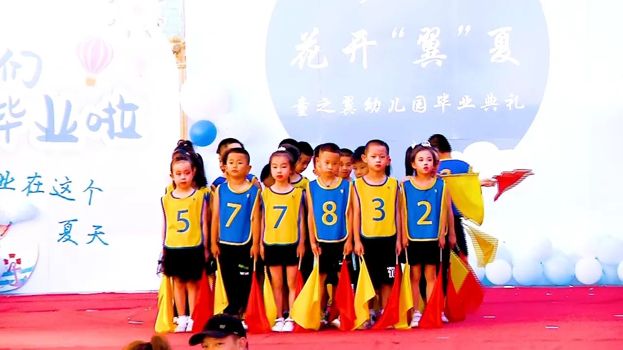 2023年07月16日童之翼幼儿园2023年毕业典礼上大四班小朋友表演的《旗操 舞动的少年》