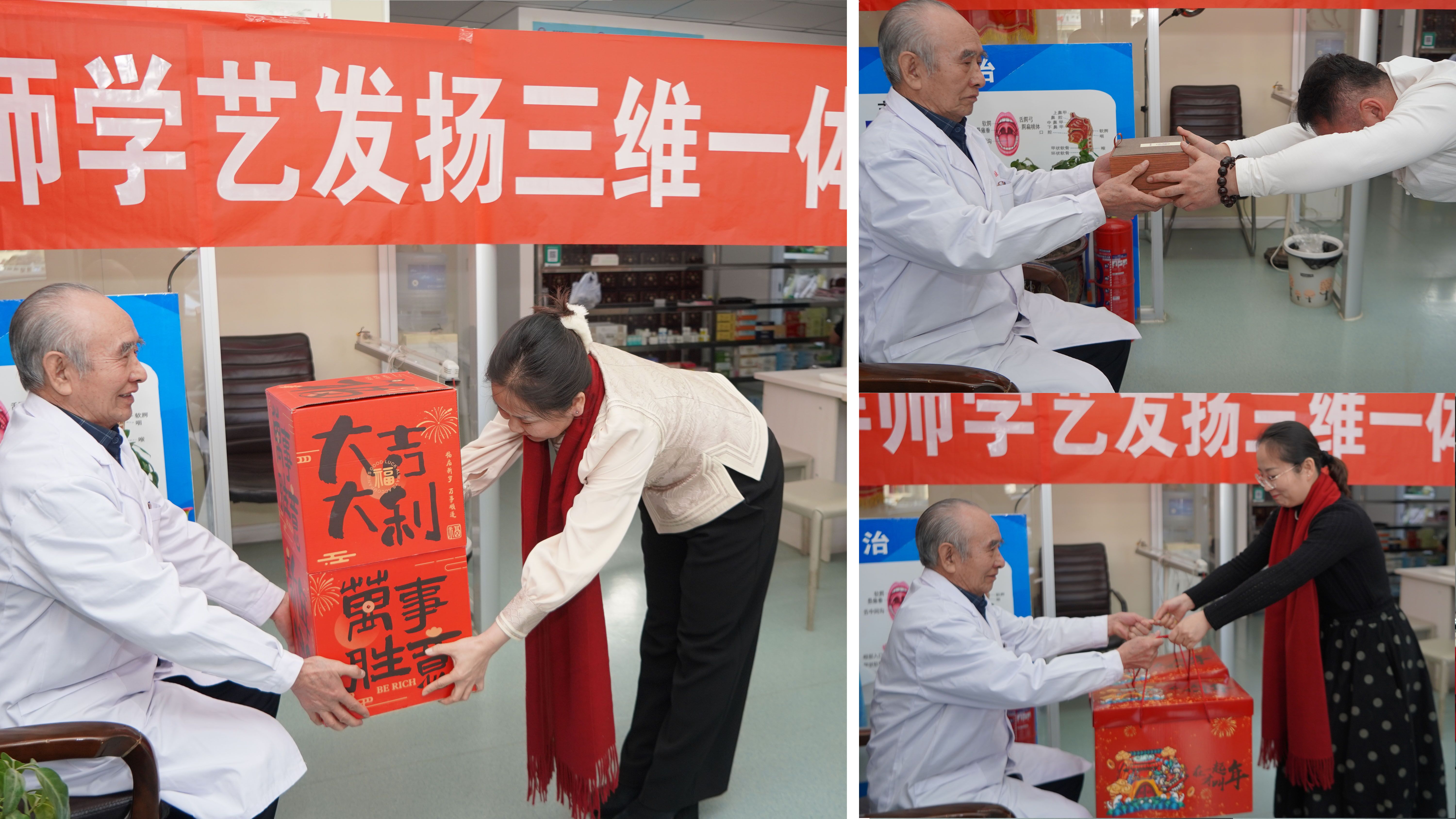 1月12日，呼和浩特市新城区杨继英中医诊所内鲜花溢香、欢声笑语，这里正在举办弘扬三维一体天灸疗法拜师仪式，鼻咽喉鼾症专家杨立光老中医收得三名徒弟。中国中医药报内蒙古新闻采访中心主任段国栋主持仪式并见证收徒。